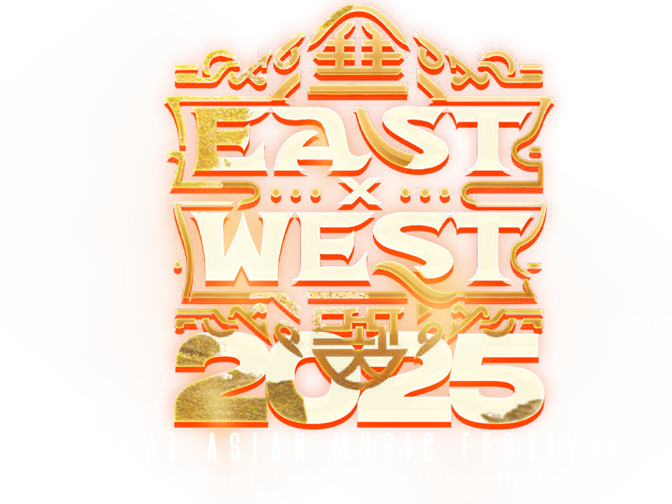East x West 2025