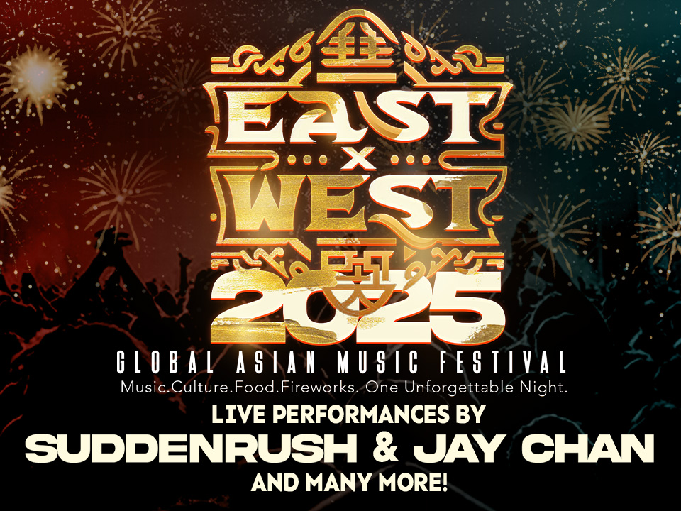 East x West 2025